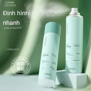 Dầu Gội Khô Dạng Xịt Dầu Gội Đầu Khô Nữ Không Bết Dính Phồng Tóc  Nội Địa Trung