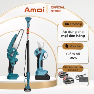 Kéo cắt cành trên cao dùng pin | Máy cưa gỗ cành cây trên cao dùng xích 6in | Máy cưa cành cây trên cao 2,7m C96-1