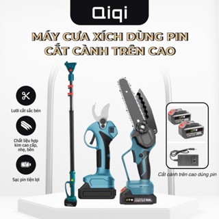 Máy cưa xích pin - Cưa xích pin - Máy cưa pin gắn cán cắt cành cây trên cao - Kéo cắt cành trên cao dùng pin 2,7m C96-1