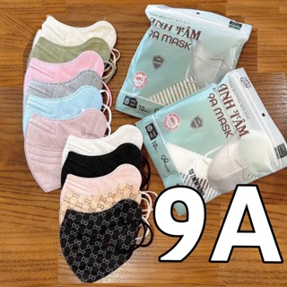 100 chiếc Khẩu trang 9A ANH TÂM 5 lớp chống nắng gò má, tia UV che kín mặt 50kg - 85kg - promask