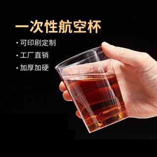 SET 25 CỐC NHỰA TRONG SUỐT DÀY CỨNG CÁP