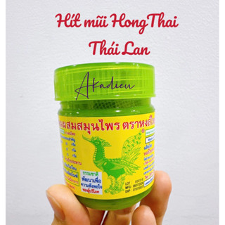 Hũ Hít Xoang Thông Mũi HONGTHAI Brand Nội địa Thái Lan