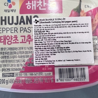 Tương ớt Gochujang Hàn Quốc (200gr)