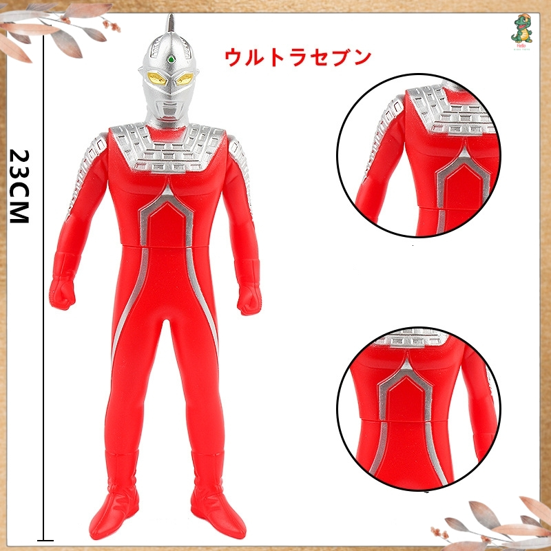 Siêu Nhân Điện Quang Ultraman Seven Reiga Rosso Đồ Chơi Mô Hình Cho Bé Từ 1-10 Tuổi