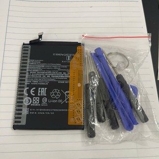 điện thoại redmi note 9 / redmi 10x ( mã bn54)