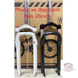 Phuộc/ Thụt nhôm xe đạp bánh béo 26x4.0 cao cấp, Phuộc nhún xe đạp MTB bánh to 26 inch