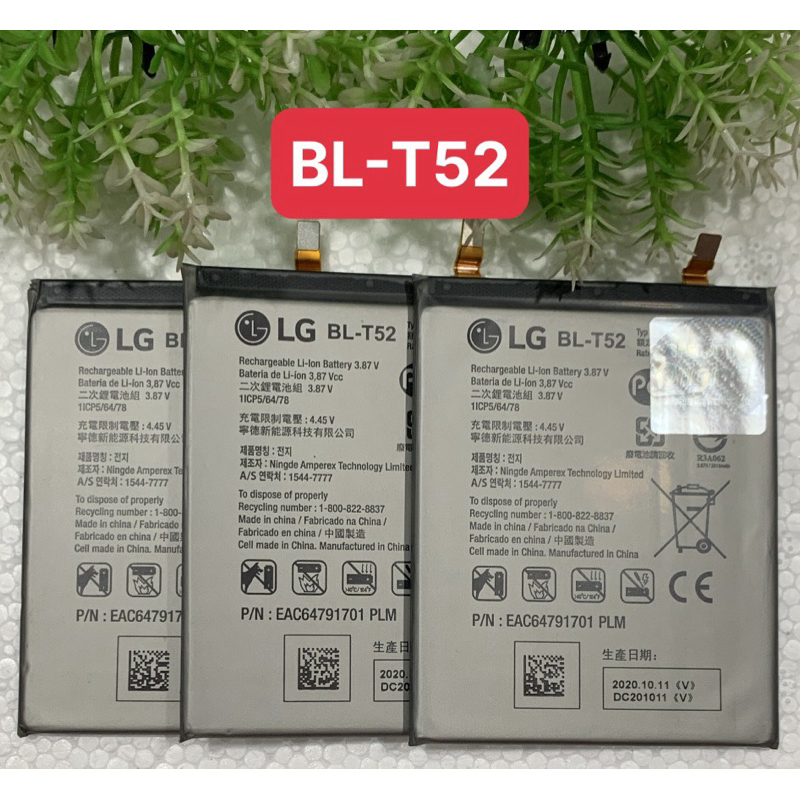 Pin Thay Thế Điện Thoại LG Wing-5G(BL-T52)/ Pin LG Wing-5G( BL-T52) Zin Mới