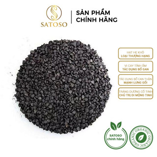Hạt hẹ khô thượng hạng giúp bổ thận tráng dương  thương  hiệu SATOSO 1kg