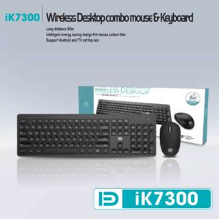 Combo Bàn Phím + Chuột FD iK7300 Forder - Hàng Chính Hãng