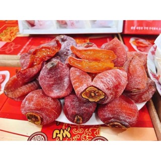 Hồng treo gió Hàn Quốc ( Hộp 1KG ) - Dẻo, vị ngọt thơm tự nhiên