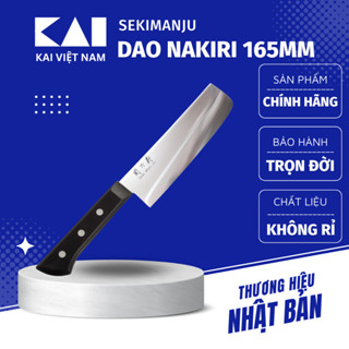 Dao Bếp KAI Seki Manju Small Nakiri Knife Dao Bếp Nhật Thái Thịt Rau Củ Quả Đa Năng 165 mm 41BE0581