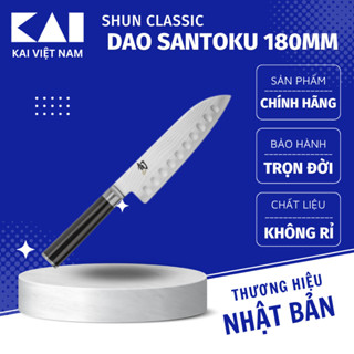 Dao bếp Nhật SHUN CLASSIC GRANTON SANTOKU KNIFE dao thái đa năng bằng thép không rỉ Damascuss 69 lớp 180mm DM0718