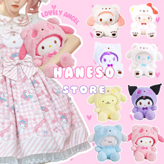  Haneso Thú Nhồi Bông Hoạt Hình Sanrio Gấu Cinnamoroll Melody Kuromi Kitty Purin Quà Tặng Sinh Nhật Bạn Gái Trẻ Em 