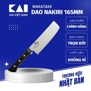 Dao KAI Nhật Wakatake Nakiri Knife Dao bếp thái rau củ đầu vuông Lưỡi thép không rỉ cao cấp 165mm AB5424