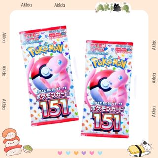 [Akida] Pack Pokemon chính hãng TCG - 151 Scarlet & Violet - Pokemon