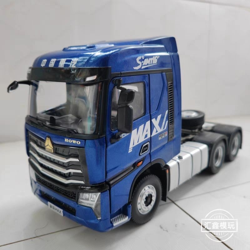 Mô hình xe đầu kéo HoWo MAX hợp kim 1:24 ( Hàng số lượng ít )