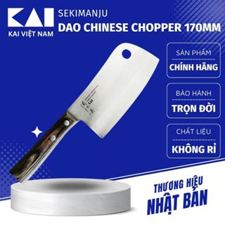 Dao bếp cao cấp KAI Seki ManJu Chinese Chopper Cán Gỗ dao chặt thịt gà vịt, thái băm thịt rau củ - KAI 041BE0550 (170mm)
