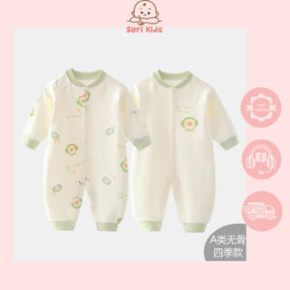 Body dài, Body suit, Bộ Áo Liền Quần Tay Dài Cho Bé Trai Bé Gái - Suri Kids