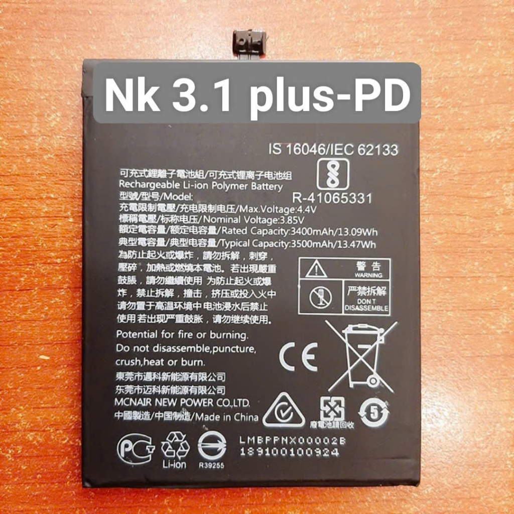 Pin thay thế Nokia 3.1 Plus