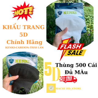  Thùng 500 Cái Khẩu Trang 5D KENKI Chính hãng Kháng khuẩn,dày dặn cao cấp,Chống tia UV 