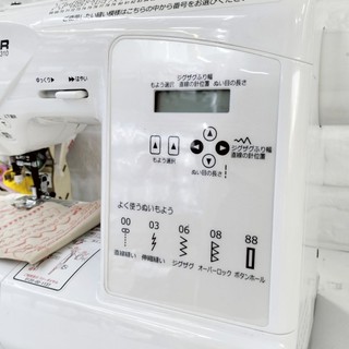 MÁY MAY GIA ĐÌNH  NHẬT JAGUAR JTA-3310