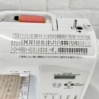 MÁY MAY GIA ĐÌNH  NHẬT JAGUAR JTA-3310