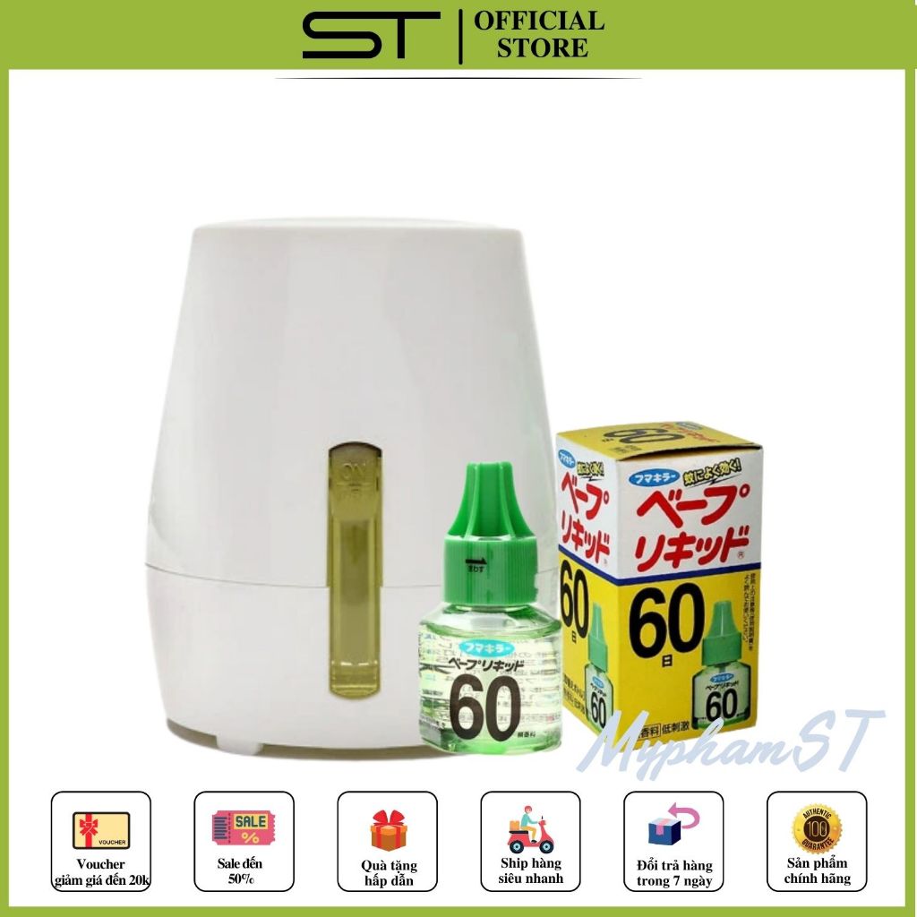 Máy xông tinh dầu đuổi muỗi Nhật bản đuổi hết muỗi côn trùng an toàn cho em bé và gia đình (kèm lọ tinh dầu)