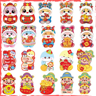 Combo 50 Bao Lì Xì 2025 Chibi, Loại Dày, Phản Quang Tết 2025 Chipi Cực Cute AMI