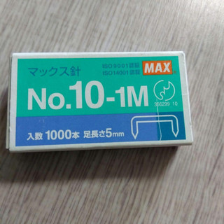[ BÁN 5 HỘP ] Kim bấm số 10 HD Max Japan - Văn phòng phẩm Bảo Quân