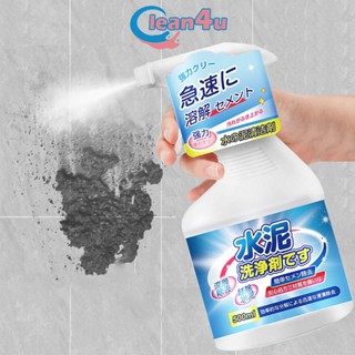 【nhật bản Nước tẩy xi măng Chất Tẩy Xi Măng 1L Tẩy Xi Măng Sau Xây Dựng