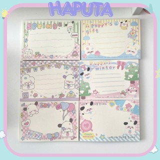 TẬP 50 GIẤY NOTE XÉ KHÔNG KEO, giấy note phong cách coquette đáng yêu họa tiết Pupy dễ thương Haputa