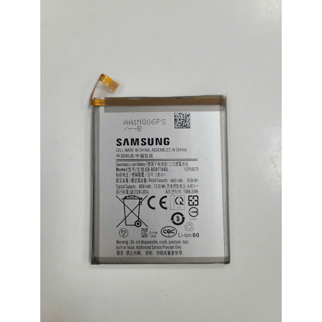 Pin sam sung S10 5g zin