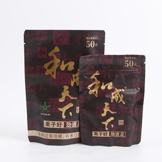 Kẹo Cau Trầu Trung Quốc Cao Cấp Dày Hơn Nhiều Hơn Thơm Hơn Bịch 50 Đồng