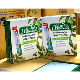 Kem Làm Trắng Răng Green Herbal Clove Toothpaste