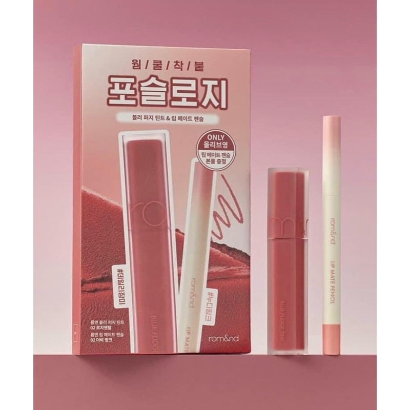 Set Son Môi Romand (Son blur + Chì môi) #02