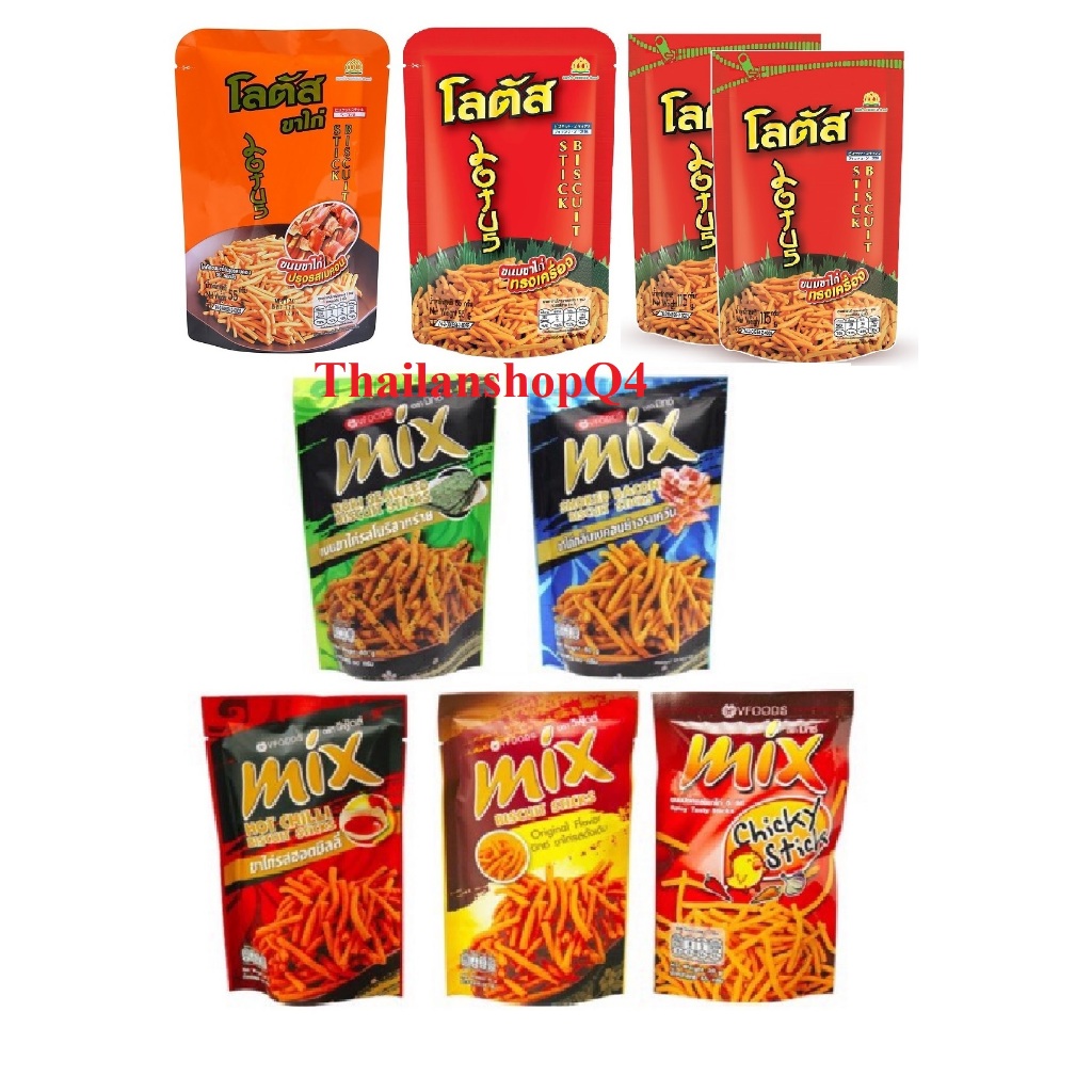 (HCM) Bim bim que 20g/55g/110gr Thái Lan ( Bánh que )