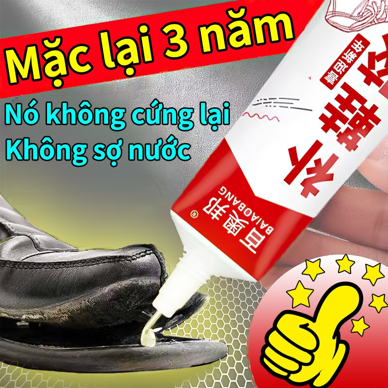 Phù hợp với mọi loại giày keo dán giày đá bóng siêu chắc keo dính giày 60ML Không sợ nước Dễ sử dụng