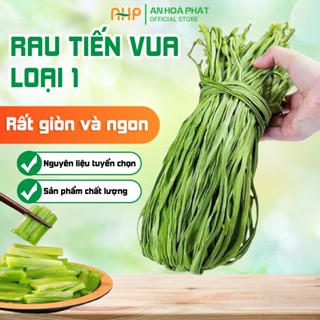 Rau tiến vua khô loại 1, Xanh Giòn, Trộn Gỏi, Nộm, Xào Thơm Ngon Bổ Dưỡng