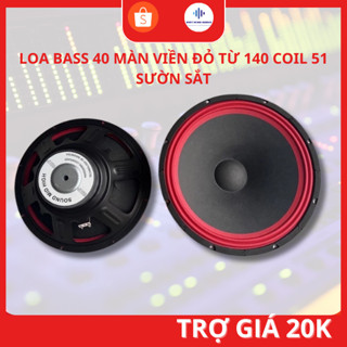 (1 Cái) LOA BASS 40 RỜI COIL 51 TỪ 140 SƯỜN SẮT - HÀNG NEW - CHUYÊN NGHE NHẠC, HÁT KARAOKE  LOA KÉO