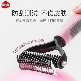 Lược chải lông, gỡ rối cho chó mèo (5x17cm)