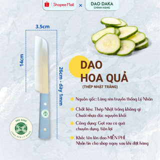 [Dao DAKA - Lý Nhân] Dao thái và gọt hoa quả thép Nhật trắng không gỉ - Chuôi nhựa
