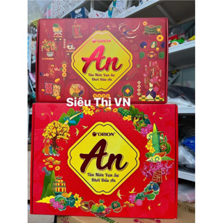 Bộ Quà Tặng Tết Orion An Tài Lộc 2-3 năm 2025