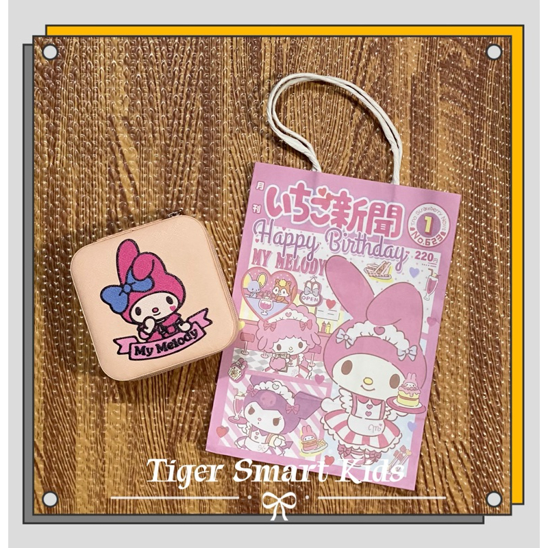 Bộ Charm Vòng Tay Melody Đồ Chơi