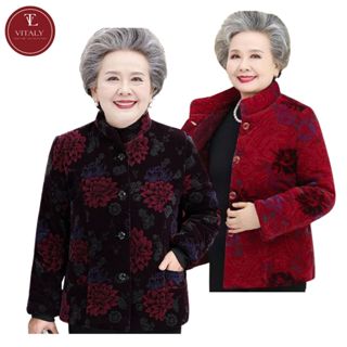 Áo Khoác Lót Lông Trung Niên, Áo Khoác Cho Bà Chất Liệu Nhung Tăm Lót Lông Ấm Áp, Hoạ Tiết Hoa Lá Sang Trọng PL08