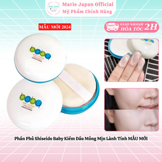 Phấn Phủ Shiseido Baby Kiềm Dầu Mỏng Mịn Lành Tính Powder Presses Nhật Bản 50g - Marie Japan 