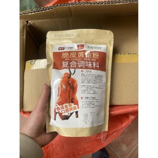 Bột tạo giòn da vịt quay Su wei xiang Feng gói 500g - Gia Vị Trung Hoa