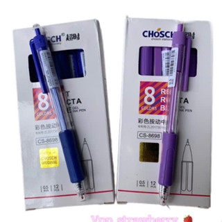 Hộp 12 cây viết gel bấm CHOSCH 8698 xanh/ tím có tay đệm ngòi nét 0.5mm