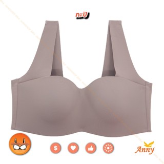  Áo ngực có gọng bigsize su đúc Thái lan 9596 bản to không viền cho ngực to mặc áo dài đầm body size 34 đến 42 CÚP C 