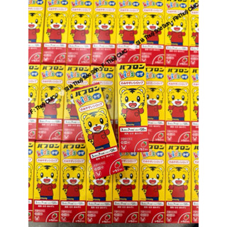 Siro S giảm ho cảm sổ mũi, siro S siro chó mèo giảm ho an toàn cho bé Nhật Bản