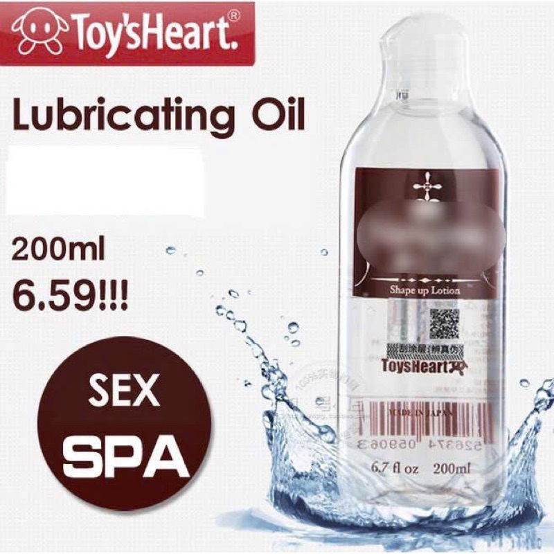 Gel Bôi Trơn Vanessa nhập khẩu Nhật Bản 200ml